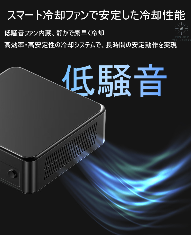 N150 ミニPC Type-c給電 USB4つ ミニPC 2025新型 DDR4 16GB SSD 500GB