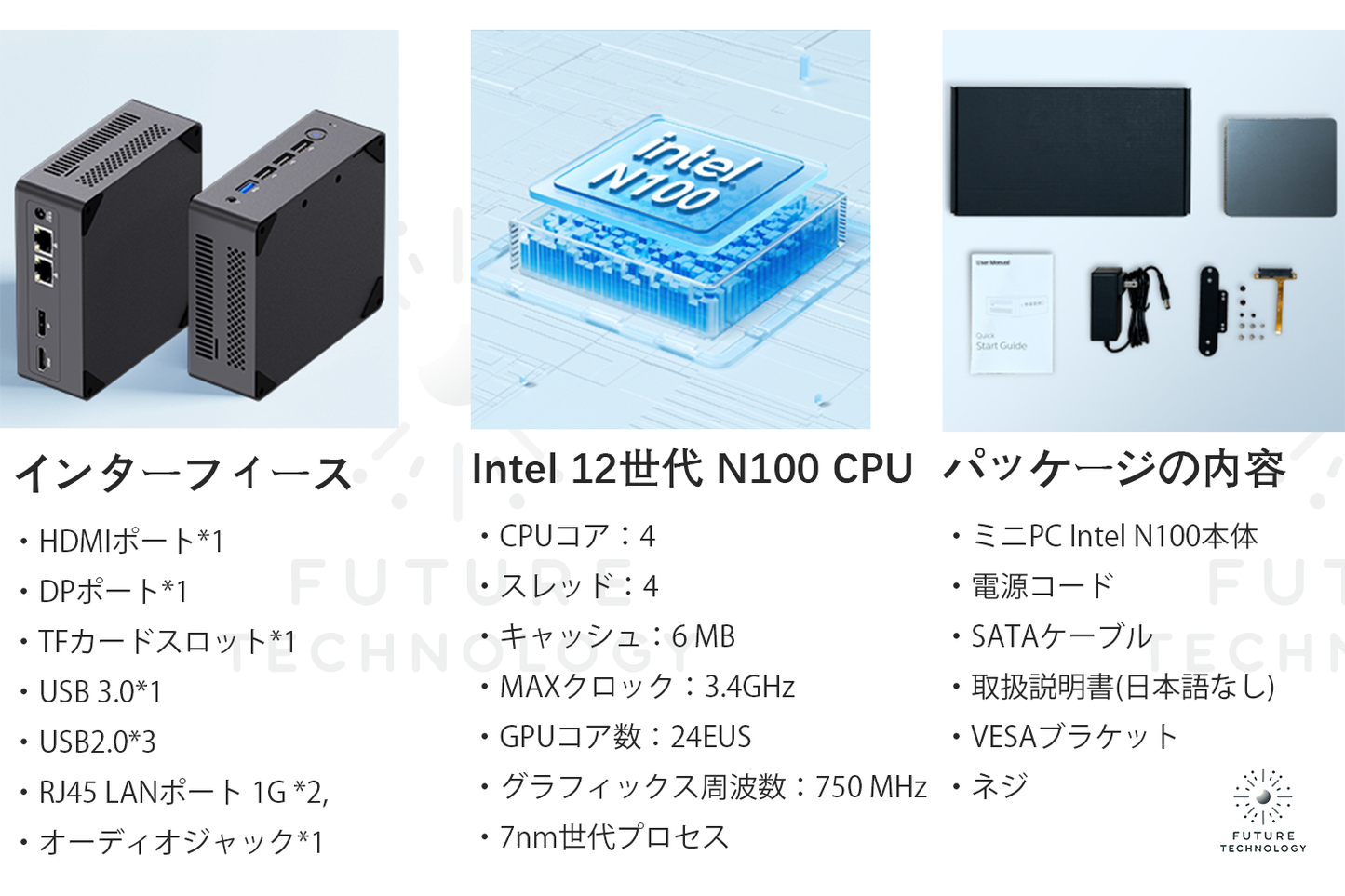 N100 ミニPC-DDR5-16GB/4800MHZ+NVMeSSD500GB mini PC