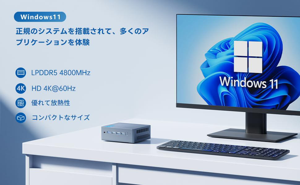 N100 ミニPC-DDR5-16GB/4800MHZ+NVMeSSD500GB mini PC