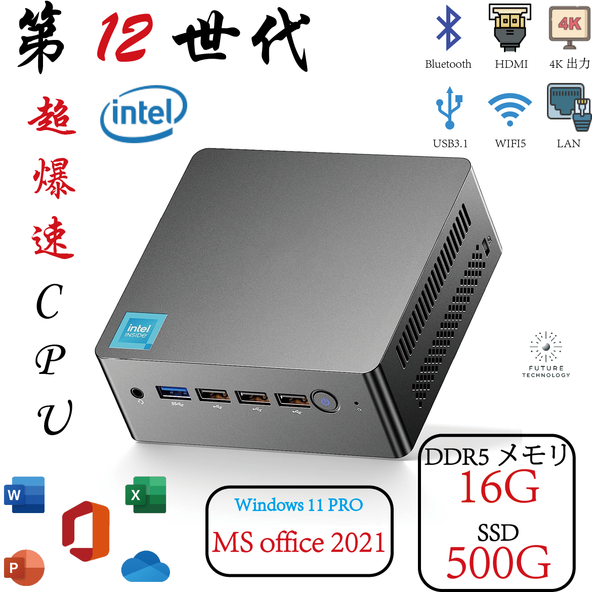 N100 Office付きミニPC-DDR5-16GB/4800MHZ+NVMeSSD500GB mini PC