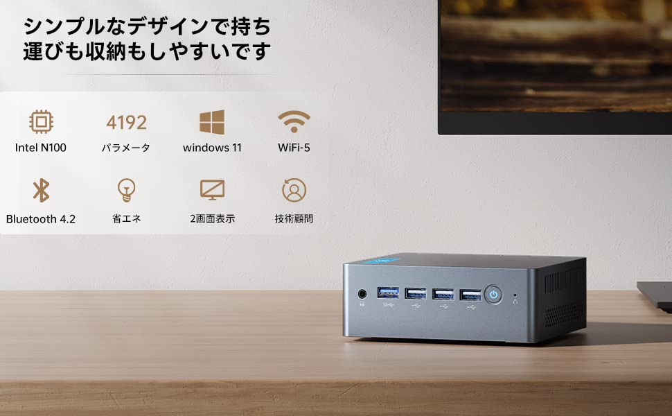 N100 ミニPC-DDR5-16GB/4800MHZ+NVMeSSD500GB mini PC