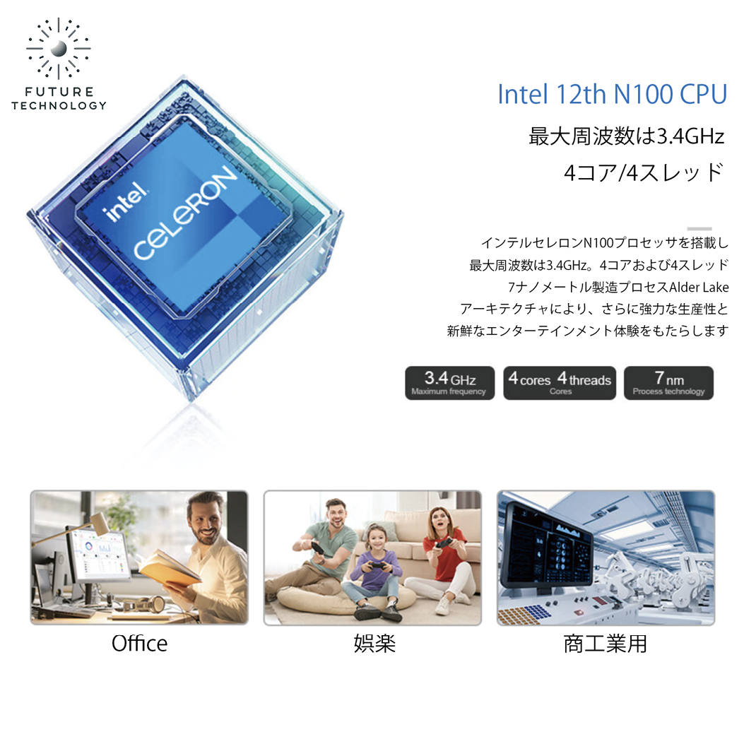 N150ミニPC 新品-DDR5 16GB NVMe SSD 500GB Windows11Pro