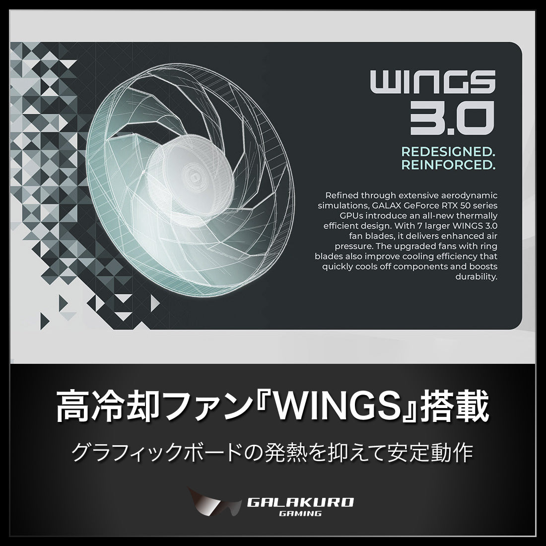 GG-RTX5060-E8GB/OC/DF | 玄人志向 GALAKURO GAMING NVIDIA GeForce RTX 5060 デュアルファン搭載 グラフィックボード