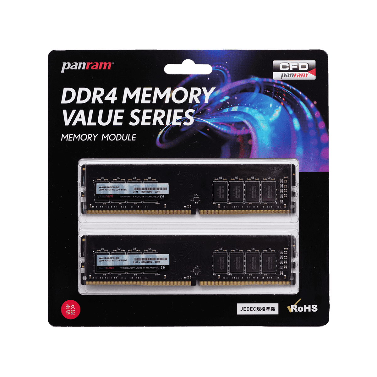 CFD Panram DDR4-3200 デスクトップ用メモリ 16GB 2枚組 W4U3200PS-16G