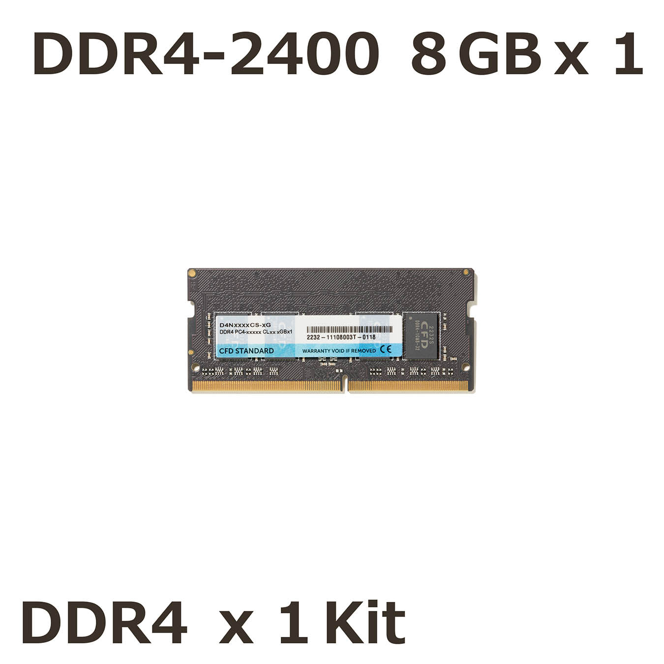 CFD Standard DDR4-2400 ノート用メモリ 1枚組 8GB D4N2400CS-8G