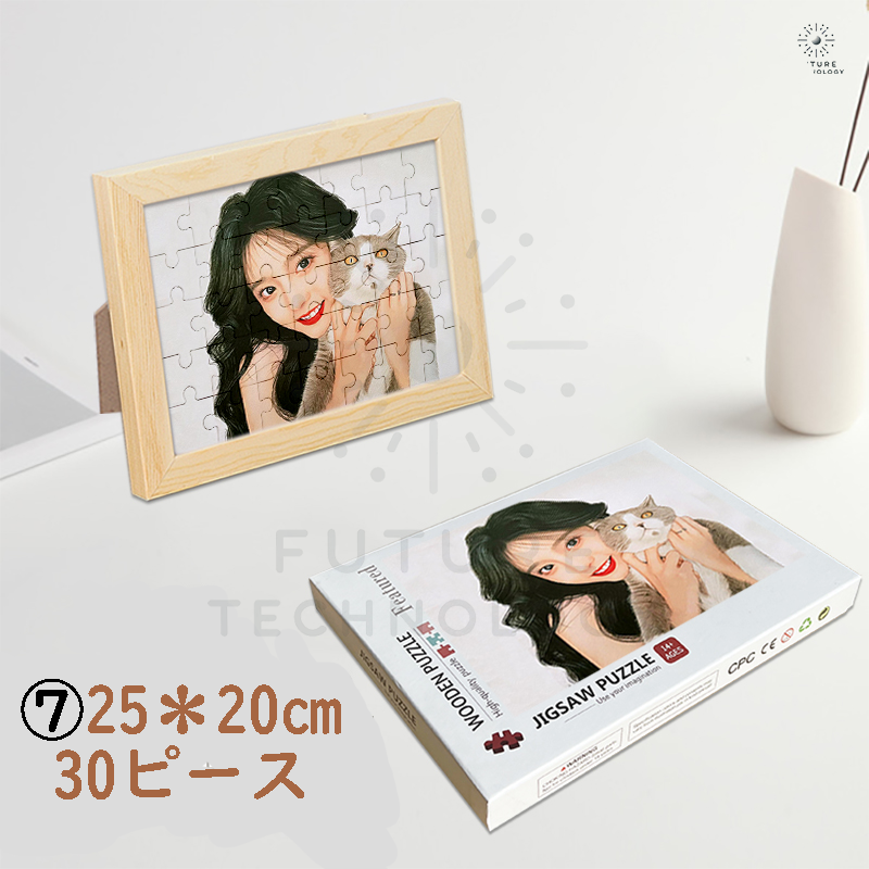 【ジグソーパズル写真】 カスタム パズル オーダーメイド 写真入れパズル