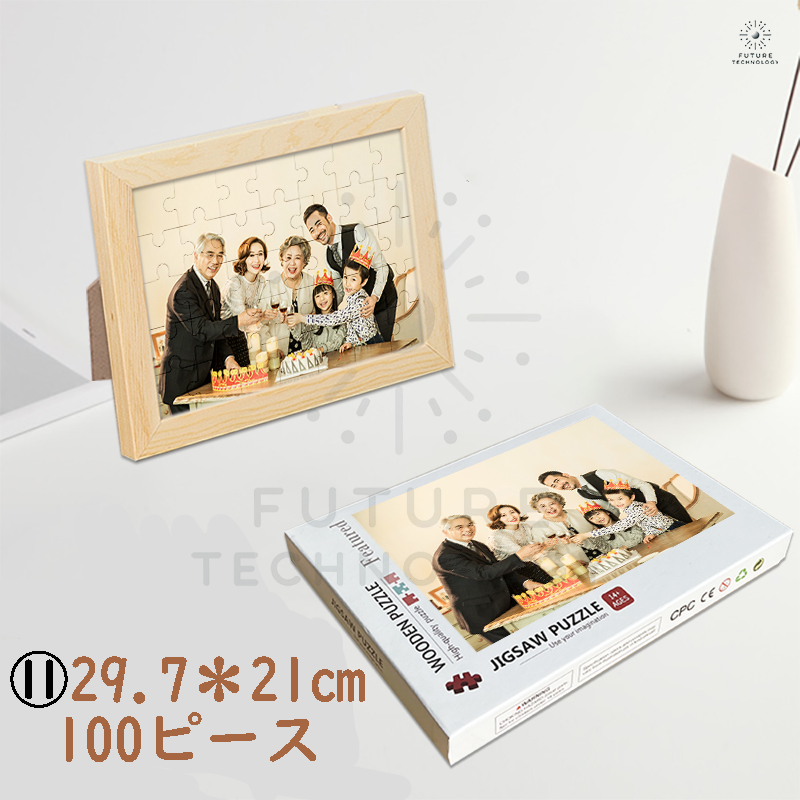 【ジグソーパズル写真】 カスタム パズル オーダーメイド 写真入れパズル