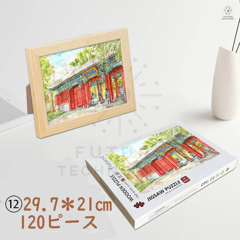 【ジグソーパズル写真】 カスタム パズル オーダーメイド 写真入れパズル