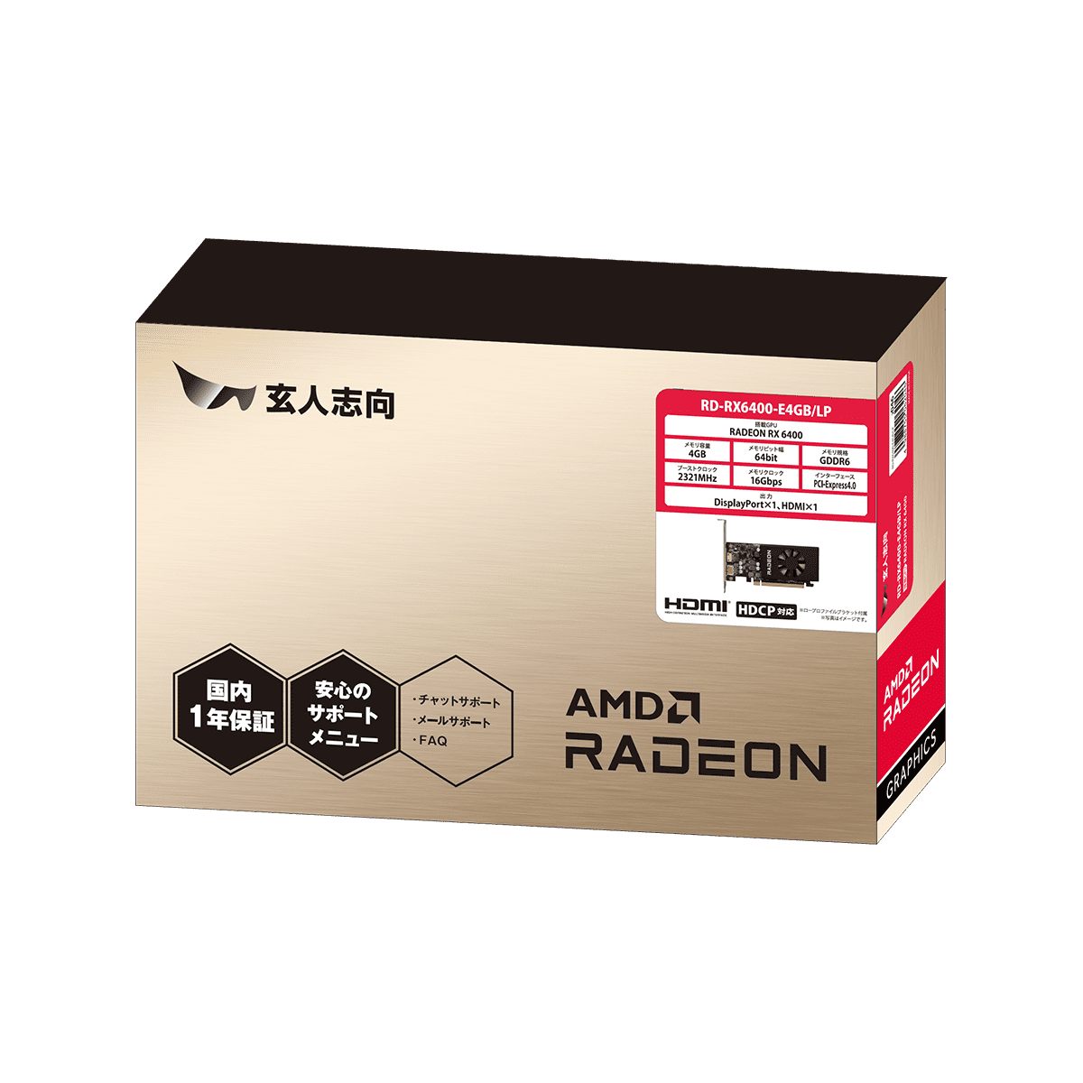 NVIDIA GEFORCE GT 1030搭載 PCI-Express グラフィックボード GF-GT1030-E2GB/LP/D5