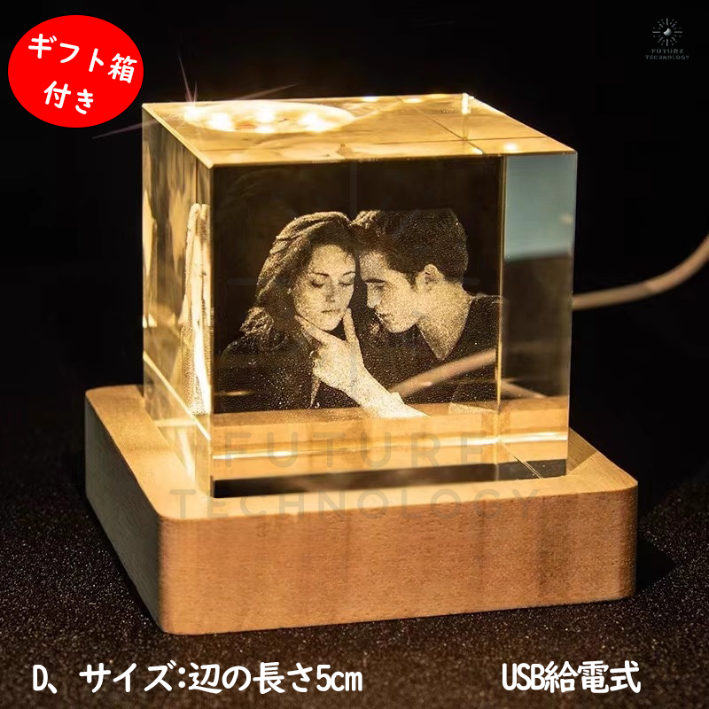 メモリアルクリスタル(写真入りオーダー水晶)