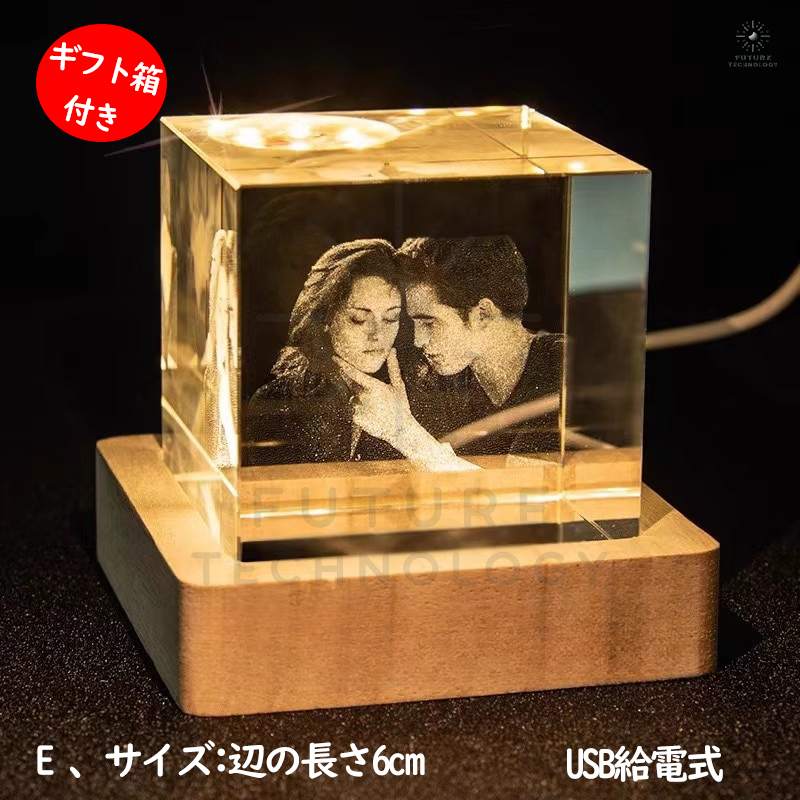 メモリアルクリスタル(写真入りオーダー水晶)