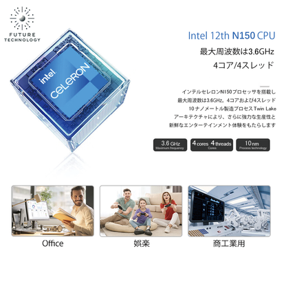 N150 ミニPC Type-c給電 USB4つ ミニPC 2025新型 DDR4 16GB SSD 500GB