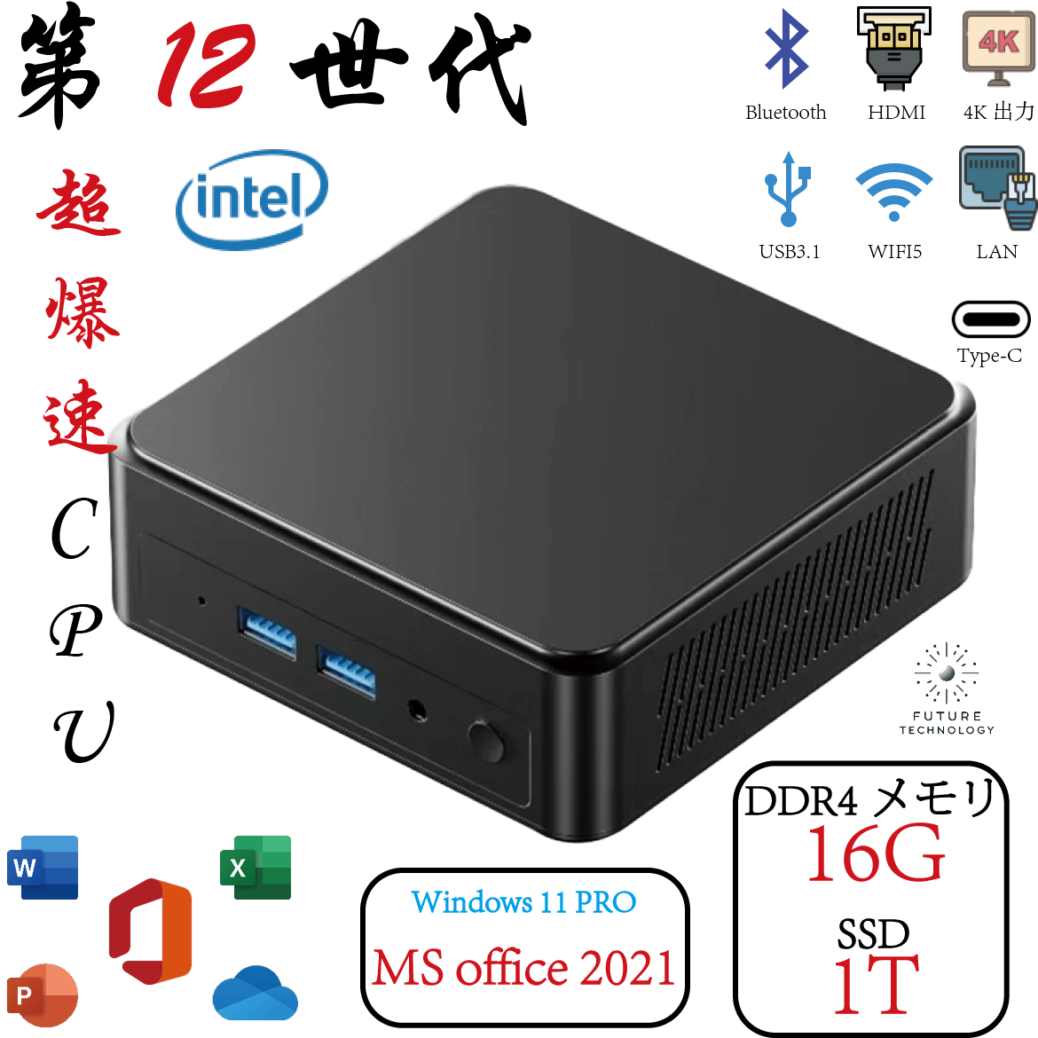 ミニPC N150 メモリ16GB 512GB SSD Windows11 黒 Amazon.co.jp: 【最新第12世代 ミニpc N150】ミニPC