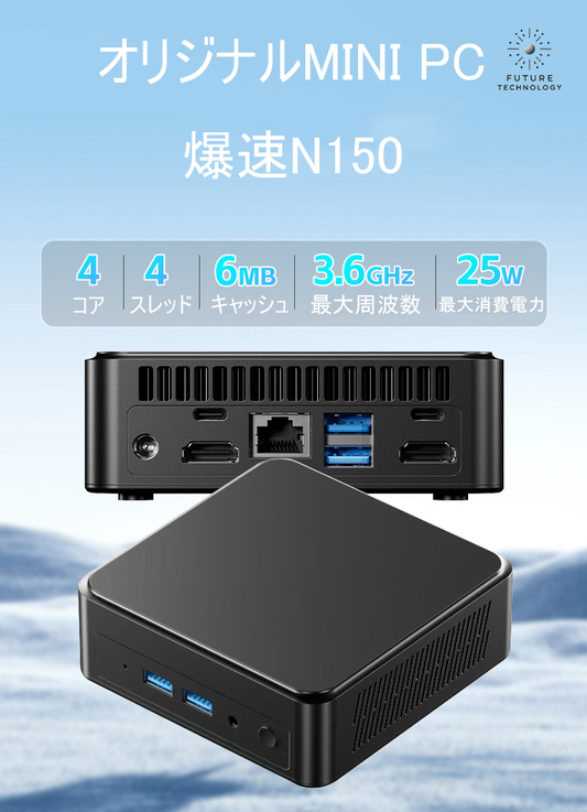 N150 ミニPC Type-c給電 USB4つ ミニPC 2025新型 DDR4 16GB SSD 500GB