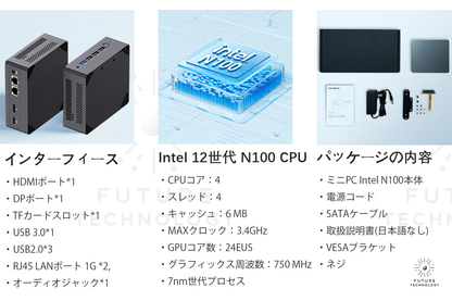 N100 ミニPC-DDR5-16GB/4800MHZ+NVMeSSD500GB mini PC