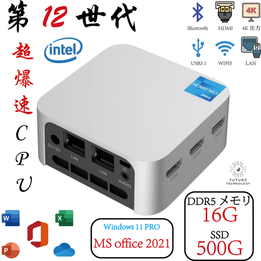 Office2021認証付きN150ミニPC 新品-DDR5 16GB NVMe SSD 500GB Windows11Pro