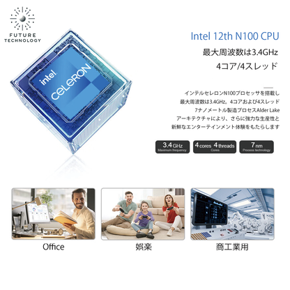 N150ミニPC 新品-DDR5 16GB NVMe SSD 500GB Windows11Pro
