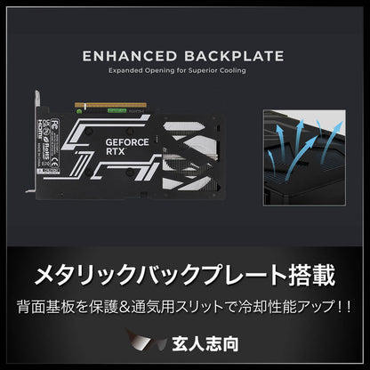 GG-RTX5060-E8GB/OC/DF | 玄人志向 GALAKURO GAMING NVIDIA GeForce RTX 5060 デュアルファン搭載 グラフィックボード