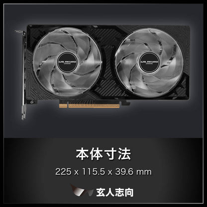 GG-RTX5060-E8GB/OC/DF | 玄人志向 GALAKURO GAMING NVIDIA GeForce RTX 5060 デュアルファン搭載 グラフィックボード