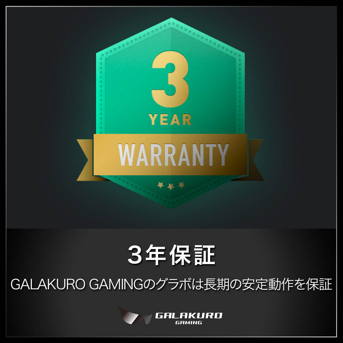 GG-RTX5060-E8GB/OC/DF | 玄人志向 GALAKURO GAMING NVIDIA GeForce RTX 5060 デュアルファン搭載 グラフィックボード