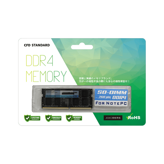 CFD Standard DDR4-3200 ノート用メモリ 1枚組 16GB  D4N3200CS-16G