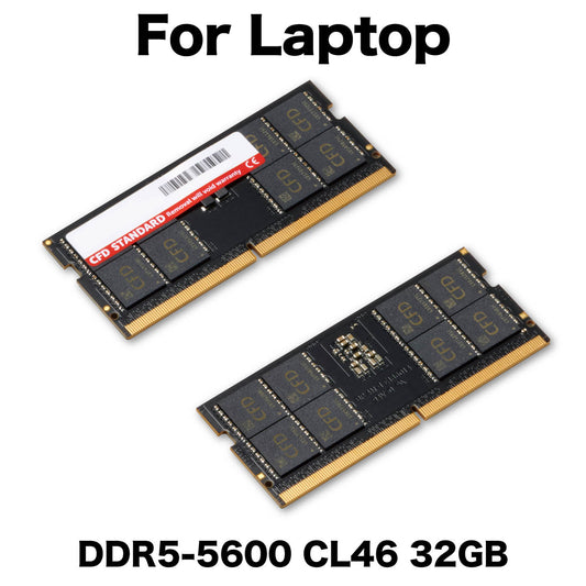 D5N5600CS-32GC46 | CFD Standard W5N5600CSシリーズ DDR5-5600 SODIMM ノート用 メモリ 32GBx1枚組