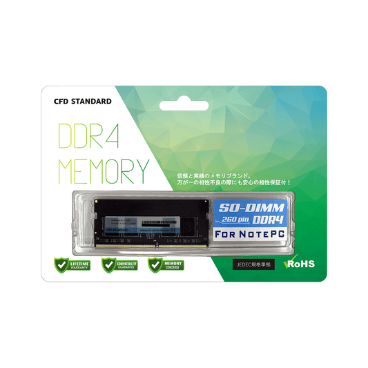 CFD Standard DDR4-2133 ノート用メモリ 1枚組 4GB D4N2133CS-4G