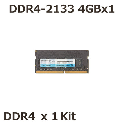 CFD Standard DDR4-2133 ノート用メモリ 1枚組 4GB D4N2133CS-4G