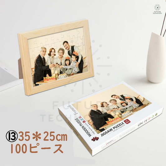 【ジグソーパズル写真】 カスタム パズル オーダーメイド 写真入れパズル