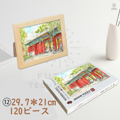 【ジグソーパズル写真】 カスタム パズル オーダーメイド 写真入れパズル