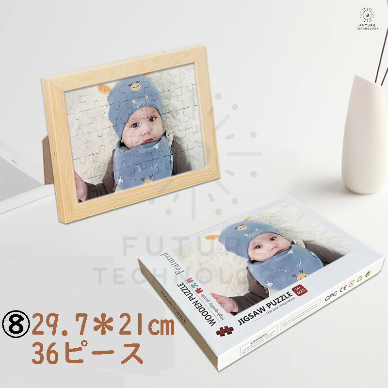 【ジグソーパズル写真】 カスタム パズル オーダーメイド 写真入れパズル